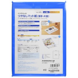 Sanwa Supply JP-EM4NA4N2-100 Inkjet Super Fine Paper (A4, 100 Sheets), White