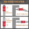 GOOMAND Universal Joint Extension Bit, Oscillating Angle 0-20°, Insertion Angle,