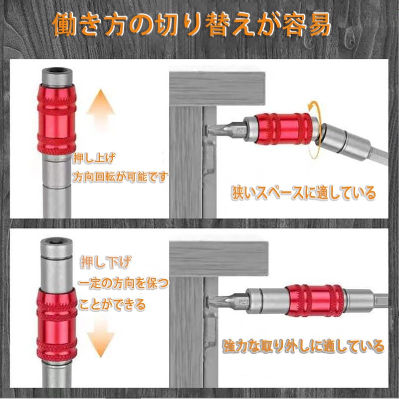 GOOMAND Universal Joint Extension Bit, Oscillating Angle 0-20°, Insertion Angle,