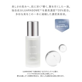Luara the Conch Beauty Serum, Exosome, Original Ingredient, 20% High Concentration, Introduction Beauty Serum, Aging Care, Thick, Shiny, High Moisturizing, Yeast Extract, Made in Japan 1.0 fl oz (30 ml)