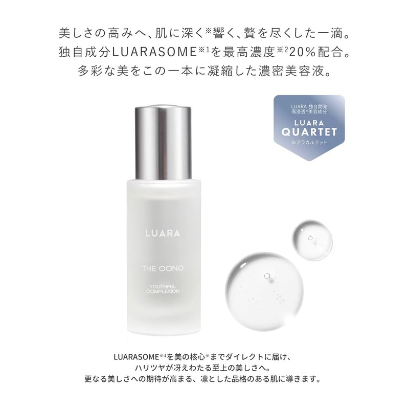 Luara the Conch Beauty Serum, Exosome, Original Ingredient, 20% High
