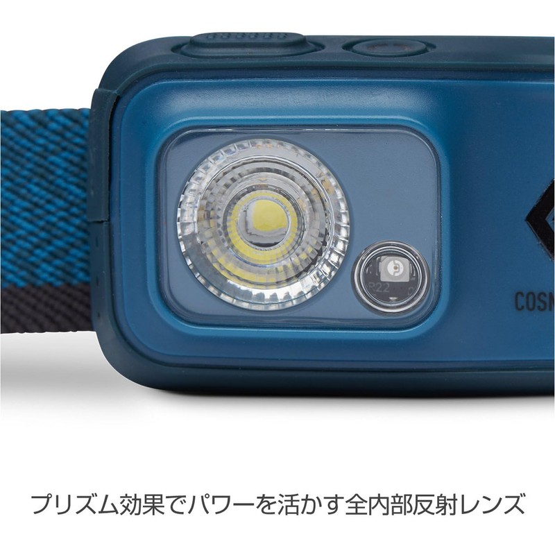 Black Diamond Equipment Cosmo 350-R Headlamp Graphite