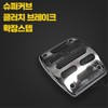 Super Cub 110 City Ace Exclusive Extended Pedal Step Rear Footrest / 슈퍼커브110 시티에이스 전용 확장페달 스텝 뒷발판