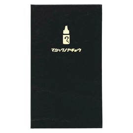 Kytera Magic Noya Butterfly KYC-TN