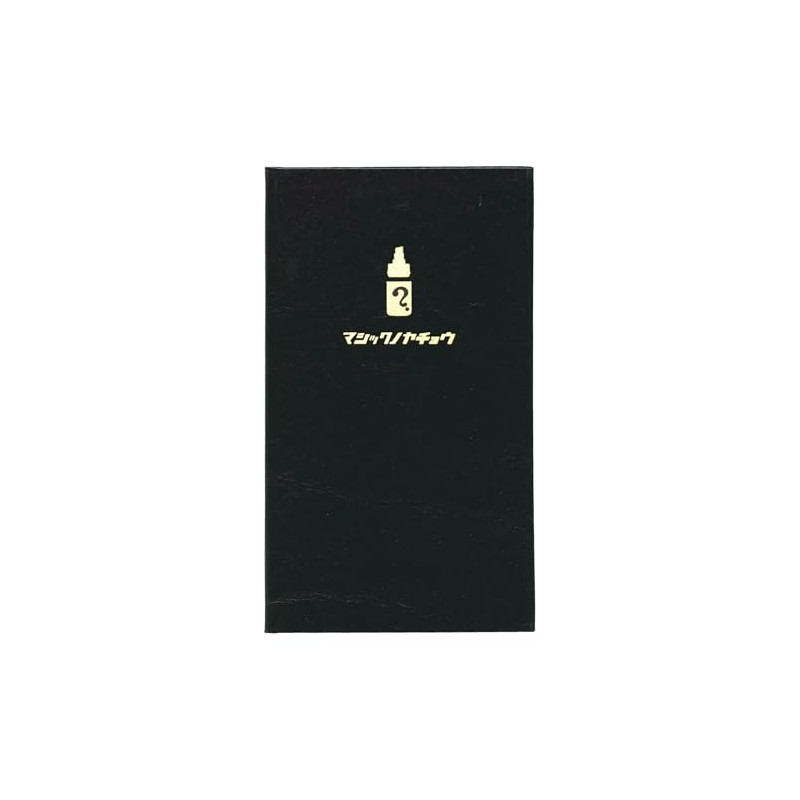 Kytera Magic Noya Butterfly KYC-TN