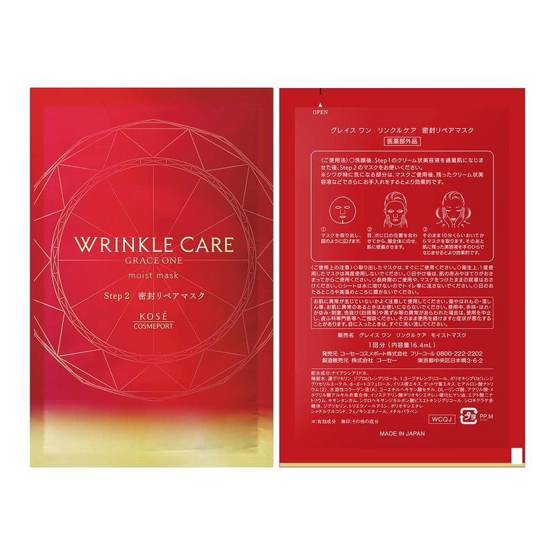 Grace One Corsé Wrinkle Care W Concentrate Mask, Pack of