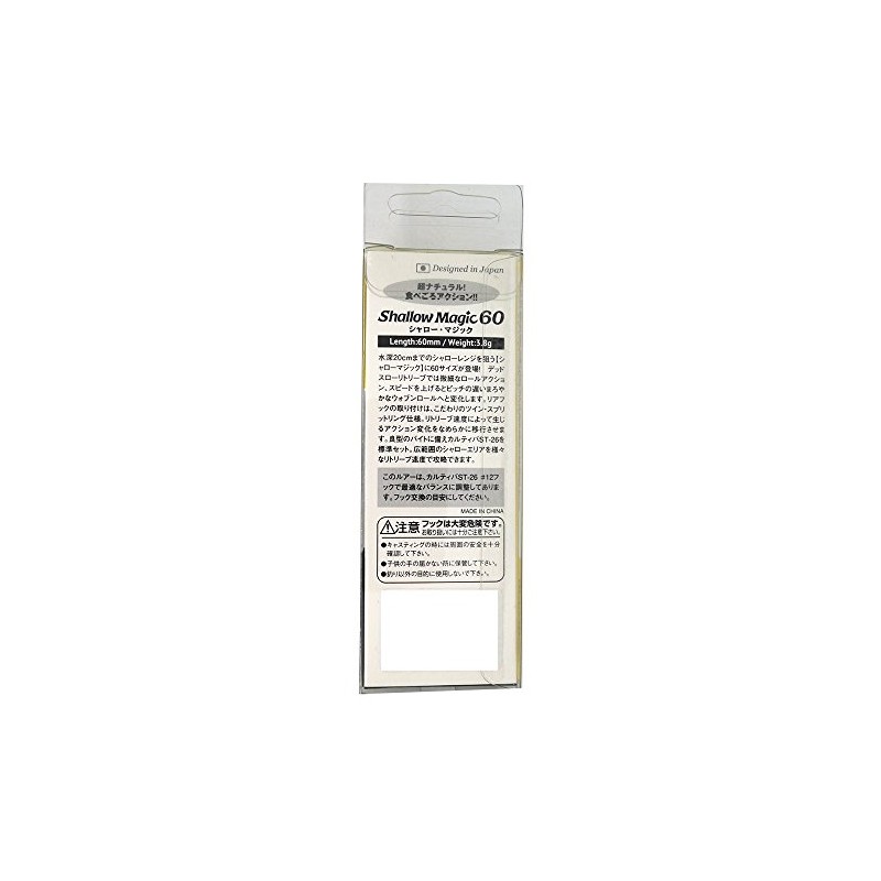 CORMORAN #A87 Minnow Aqua-Wave Shallow Magic 2.4 inches (60 mm),