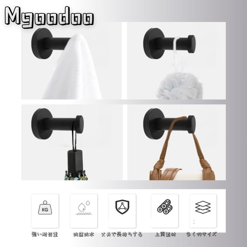 Mgoodoo Stainless Steel Wall Hook, Wall Hook, Hanger, Storage, Includes