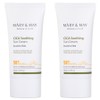 [Vegan Beauty] Marienmay Cica Soothing Sun Cream SPF50+ PA++++, 50ml, 2 pcs / [비건뷰티] 마리엔메이 시카 수딩 선크림 SPF50+ PA++++, 50ml, 2개