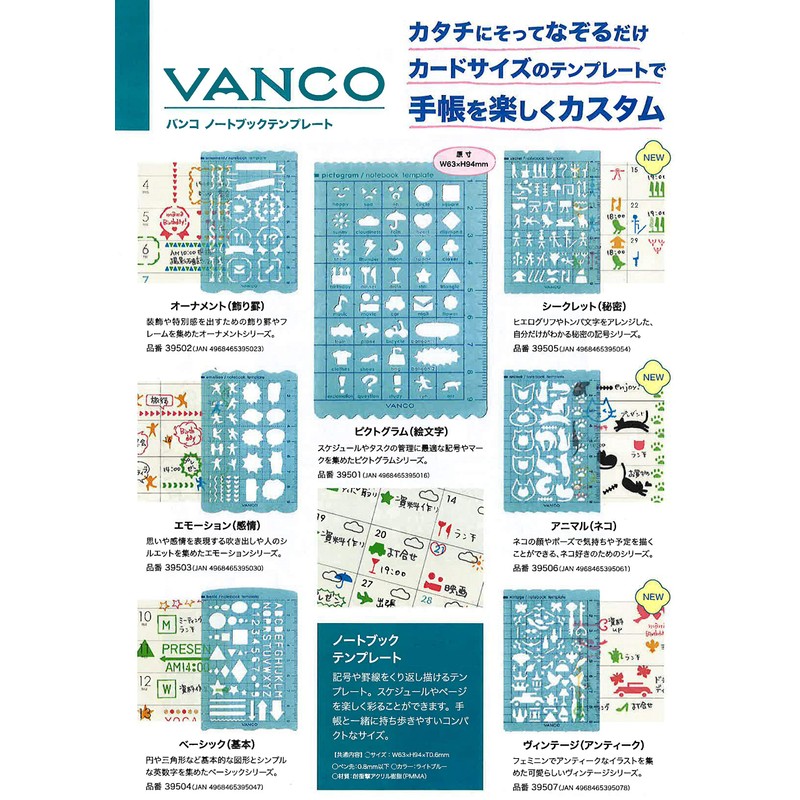 Banko Notebook Template Ornament 39502