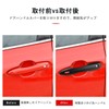 Marchfa Door Handle Cover for Prius 50 Series, Corolla Cross,