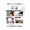 Dandyhouse Skin Care Set "All-in-One Gel + Cleansing Foam A"