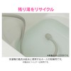 Kakudai GA-LC039 GAONA Bath Water Supply Hose for Toshiba Washing