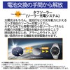 [カシオ] 腕時計 ウェーブセプター 【国内正規品】電波ソーラー WVA-M630B-1AJF メンズ ブラック