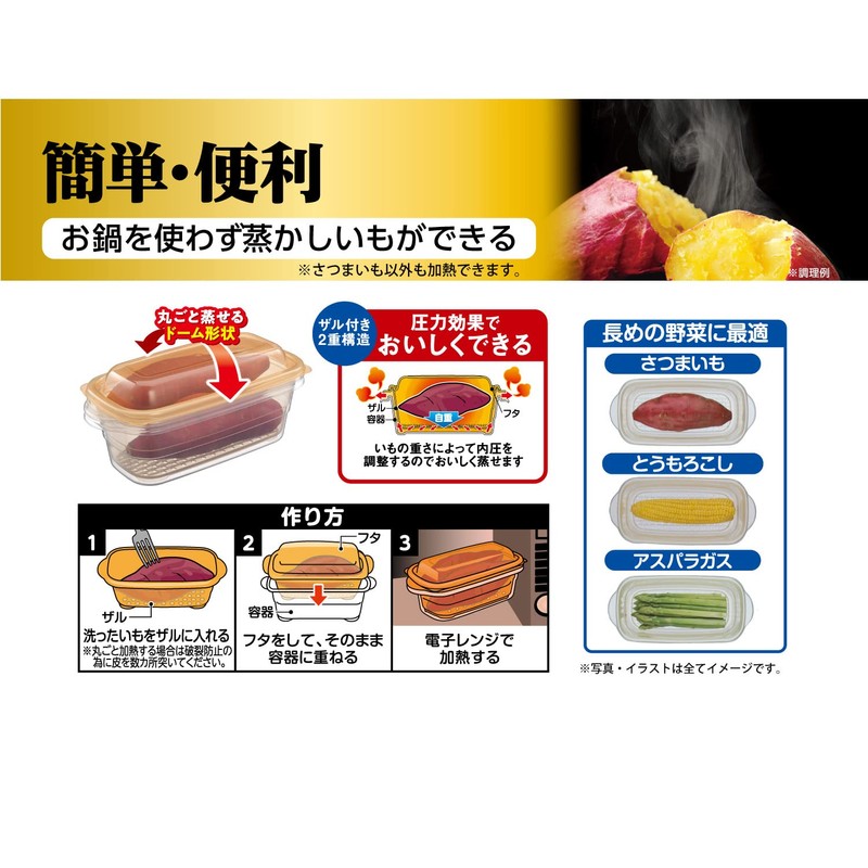 Mystical Range and Sweet