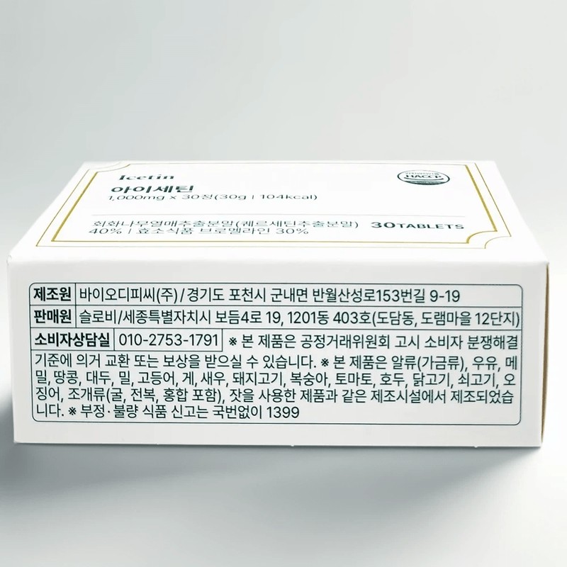 Quercetin Bromelain Icetin 1000mg x 30 tablets Icetin 1000mg x