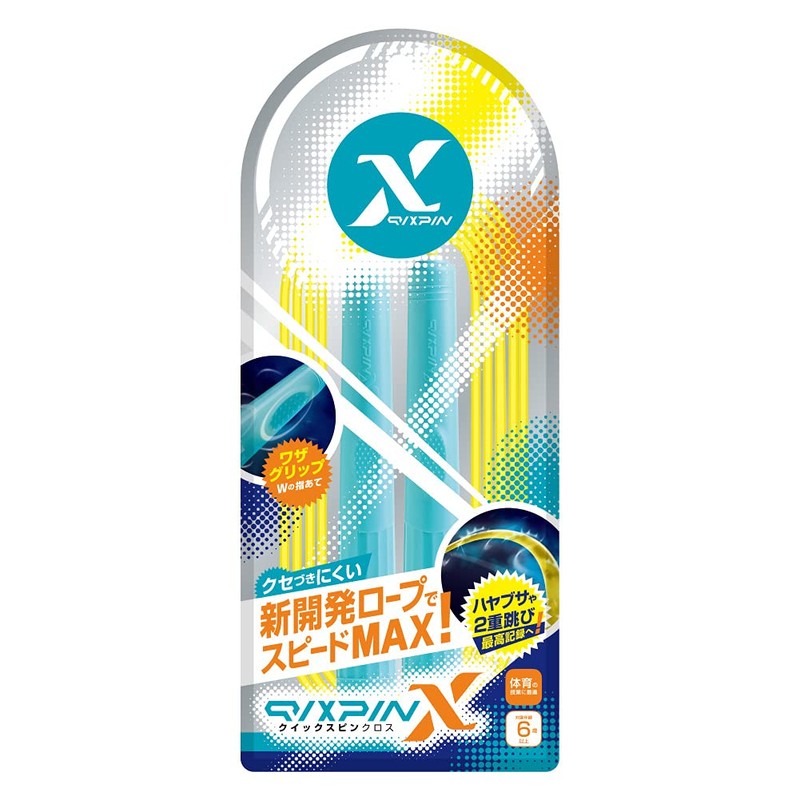 Sonic Jump Rope Quick Spincloth Light Blue QX-5078-LB