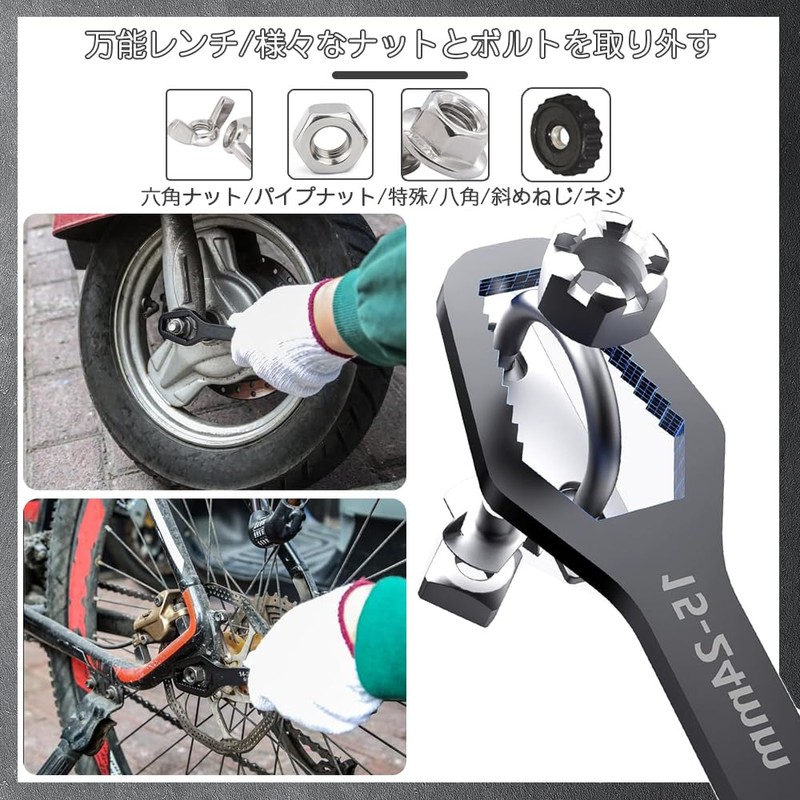Universal Wrench, Combination Wrench, 1-piece Set, Double-ended Design, Small Head