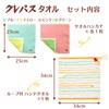 Stylem Takisada-Osaka CR23150 Sakura Pass Towel, Gift, Boxed, Hand Towel,