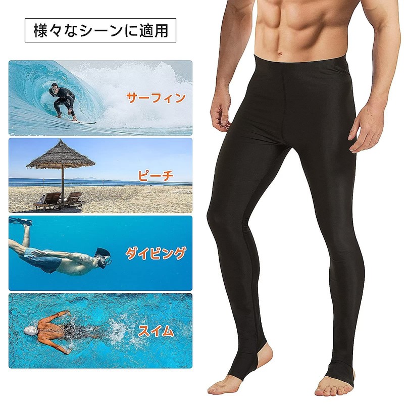 Sillictor Men's Leggings, Swimwear, Spats, Long Pants, Amphibious, Swimwear, Compression