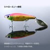 Daiwa Morethan Shallow Spin 74S Day Reaction (G)