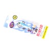 Jackson CIW Metal Jig, Overflying Daniel, 1.4 inches (35 mm),