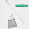 Takasago 01176 Synthetic Fiber Broom, Telescopic, Spare