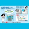 Antibacterial Drain Strainer, Garbage Basket, Diameter 144mm, Stainless Steel, Drain