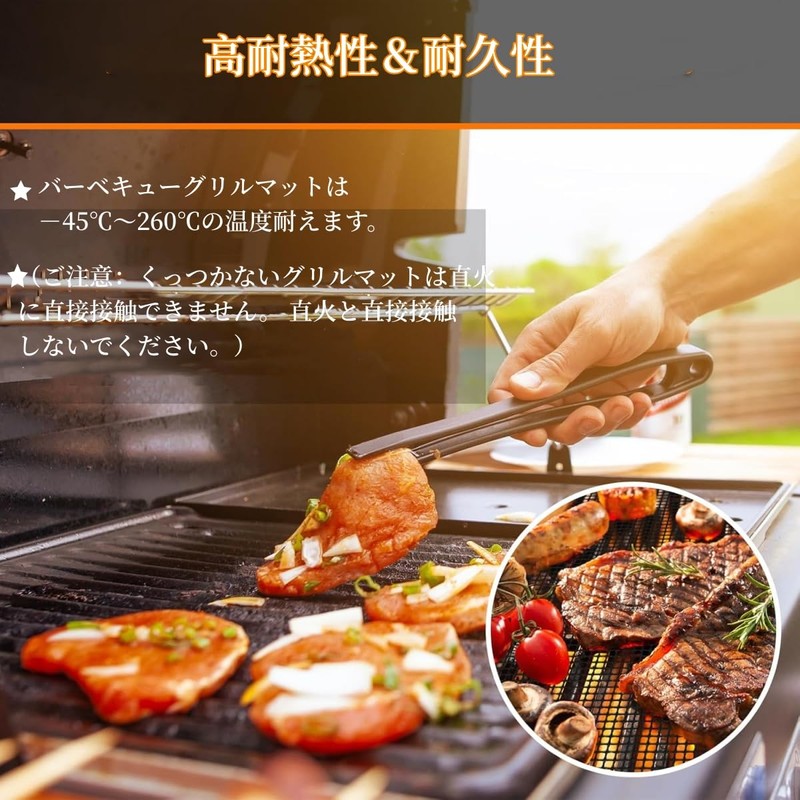 YFFSFDC BBQ Grilling Mat with 3 Pieces (15.7 x 13.0