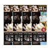 Mijangsen 미쟝센 쉽고빠른 거품 염색약 3N 흑갈색 4개 Mijangsen Quick