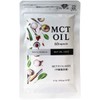 MCT Oil (Medium Leash Fatty Acids) 100ex Soft Capsule