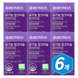 Body Doctors Organic Milk Thistle Premium 30 tablets 6 Milk Thistle MILKTHISTLE / 바디닥터스 유기농 밀크씨슬 프리미엄 30정 6개 밀크시슬 MILKTHISTLE