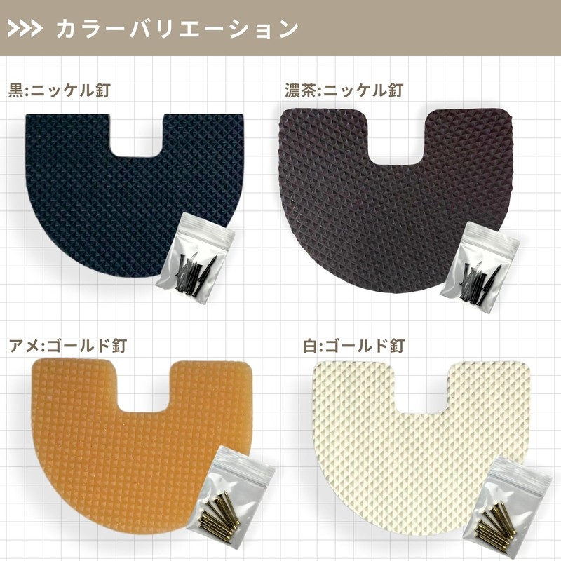 Heel Protector with Reinforced Nails Sole Heel Guard Repair Sole