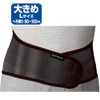 banterinsapo-ta- Lower for Black Larger Size Waist Circumference 80 ~ 100 cm