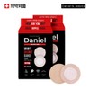 Daniel and Jessica Hypoallergenic Nipple Patches 45mm 100 Sheets / 저자극 니플패치 45mm 100매