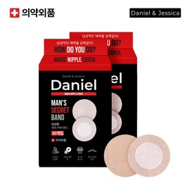 Daniel and Jessica Hypoallergenic Nipple Patches 45mm 100 Sheets / 저자극 니플패치 45mm 100매