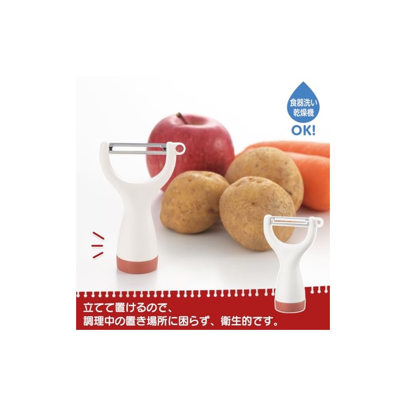 Akebono Sangyo Peeler for Everyday Use, Standing Peeler, Red, Made