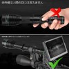 UniqueFire LED Flashlight UF1508 T38 Black IR 850NM Infrared Light