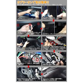 Note E13 Series Aura AURA Nismo NISMO Compatible Vehicle Speed Linked Door Lock Kit P Shift Release Kit Fully Plug-and-Play