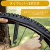2pcs 29 inch Bicycle Inner Tube US Valve 32mm, Compatible
