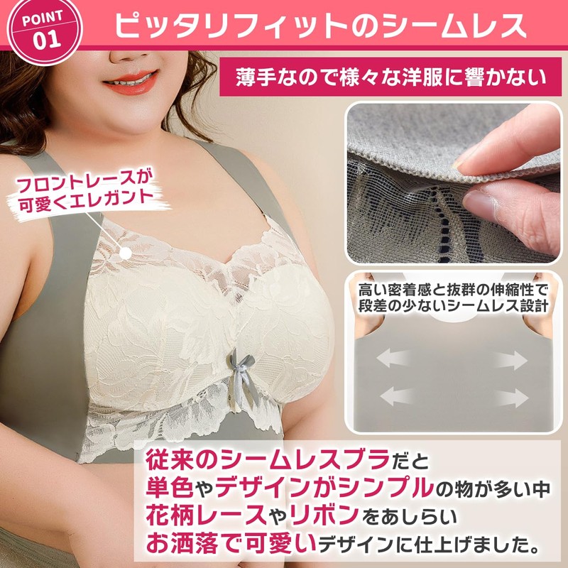 YasYouRi Slim-Looking Bra, Comfortable Wear, Non-Wire, Large Size, High Armpit