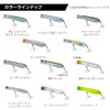 Daiwa Salty Pop 110F Chivas Lure, Pink Sardine