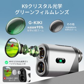 G-KiKi Golf Distance Meter, Engineer Supervised, Mini Size, Distance Meter, Compatible with 1000 m/1094 YD, 95% High Transmittance, 6.5x Telephoto & Large Screen, 0.05 Seconds Fast Measurement, Yards