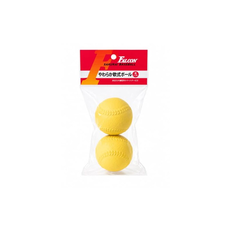 Falcon Softball, Ultra Soft, Pack of 2 (Yellow) LB-200Y