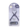 Kutsuwa SS121NB Portable Scissors Winter Galaxy