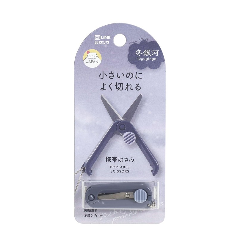Kutsuwa SS121NB Portable Scissors Winter Galaxy