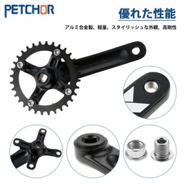 Bicycle Crank Bicycle Crankset Square Taper BCD104mm 38T Bicycle Crank Arm Set PETCHOR Crank Single 170mm Square Hole MTB BMX Road Bike with Chainring and Bolt Mountain Bike Mountain Bike Crankset Aluminum Ultra Lightweight Bicycle Crankarm Black Crankse