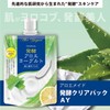 Aloe Maid Clear Fermentation Pack AY 6.1 oz (170 g)