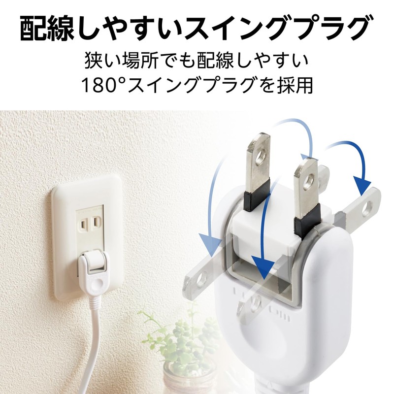 Elecom T-TS02-2420WH Power Cord, 4 Outlets, Swing Plug, 6.6 ft