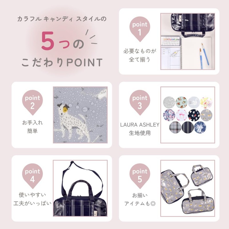 [COLORFUL CANDY STYLE] Paint Set N2126010 Ena's Garden